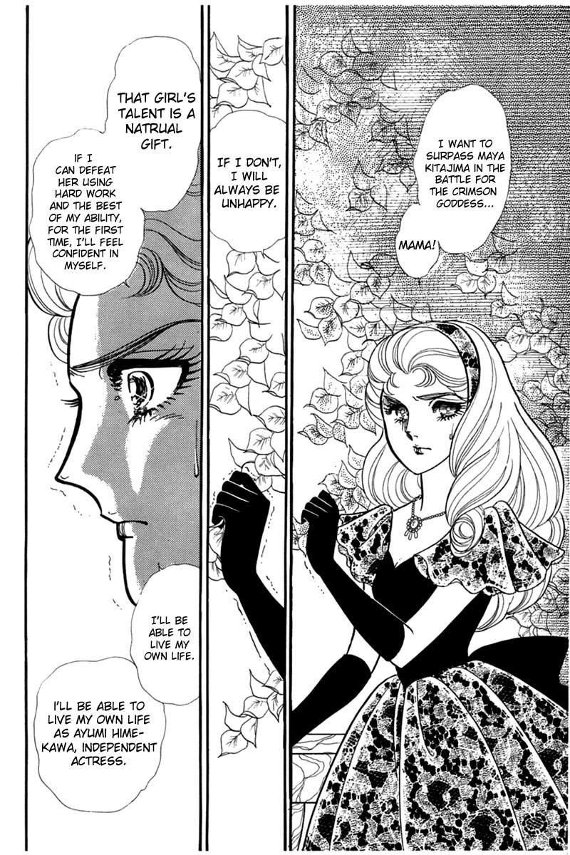Glass Mask Chapter 182 page 26 - Chapter 182