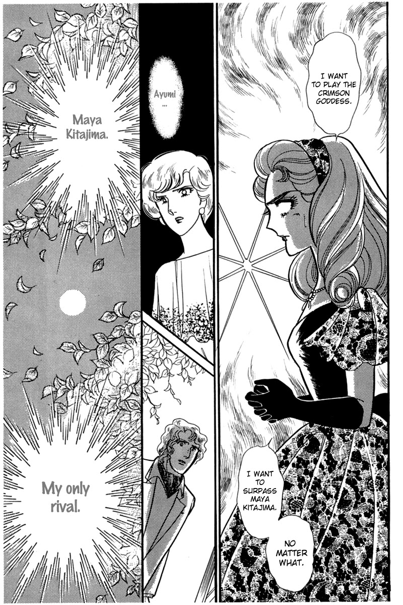 Glass Mask Chapter 182 page 27 - Chapter 182