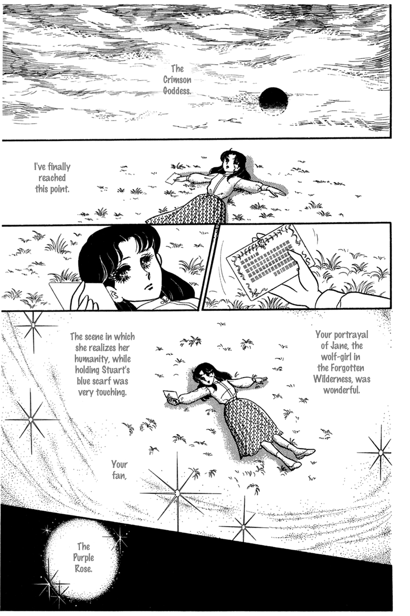 Glass Mask Chapter 182 page 29 - Chapter 182