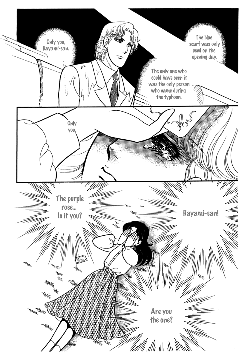 Glass Mask Chapter 182 page 30 - Chapter 182