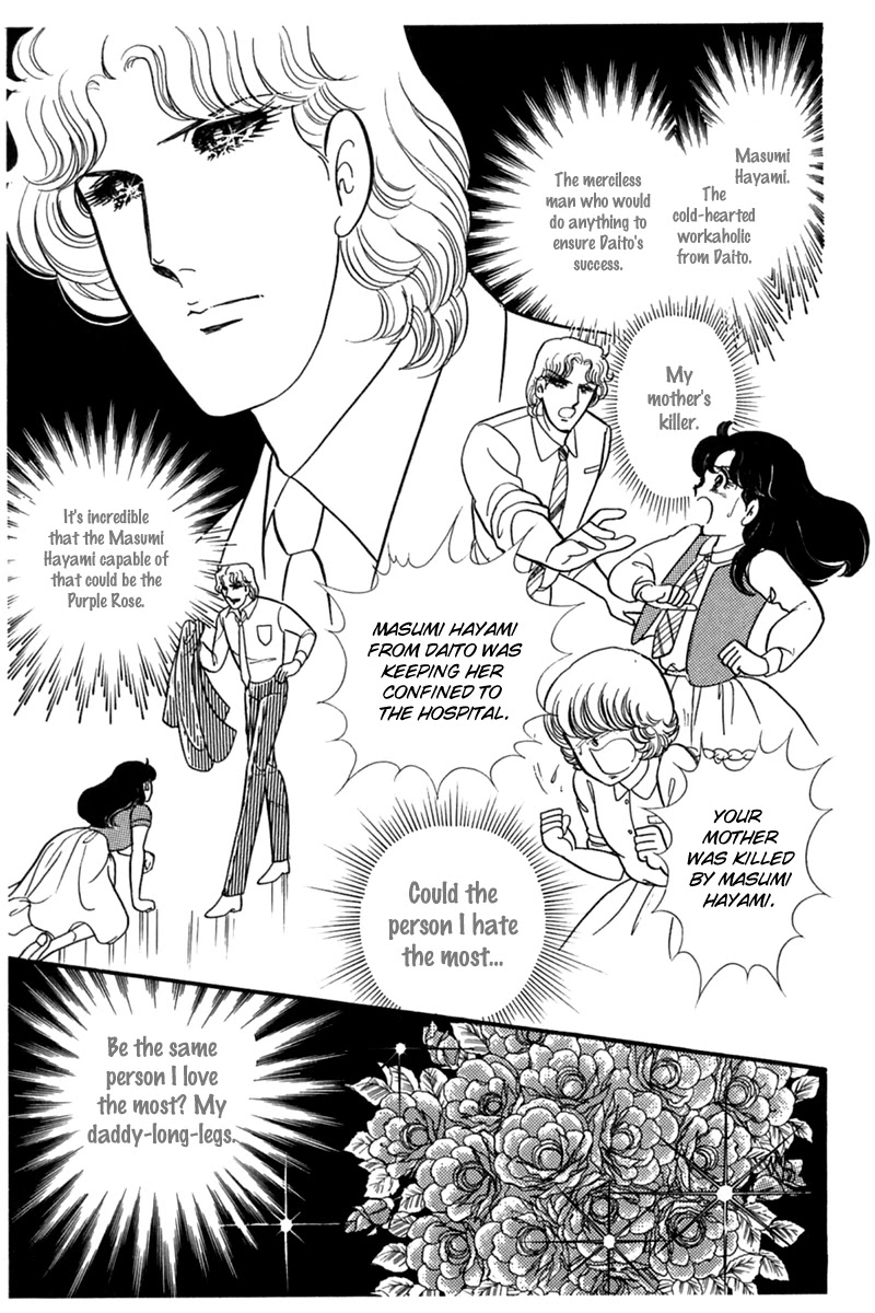 Glass Mask Chapter 182 page 31 - Chapter 182