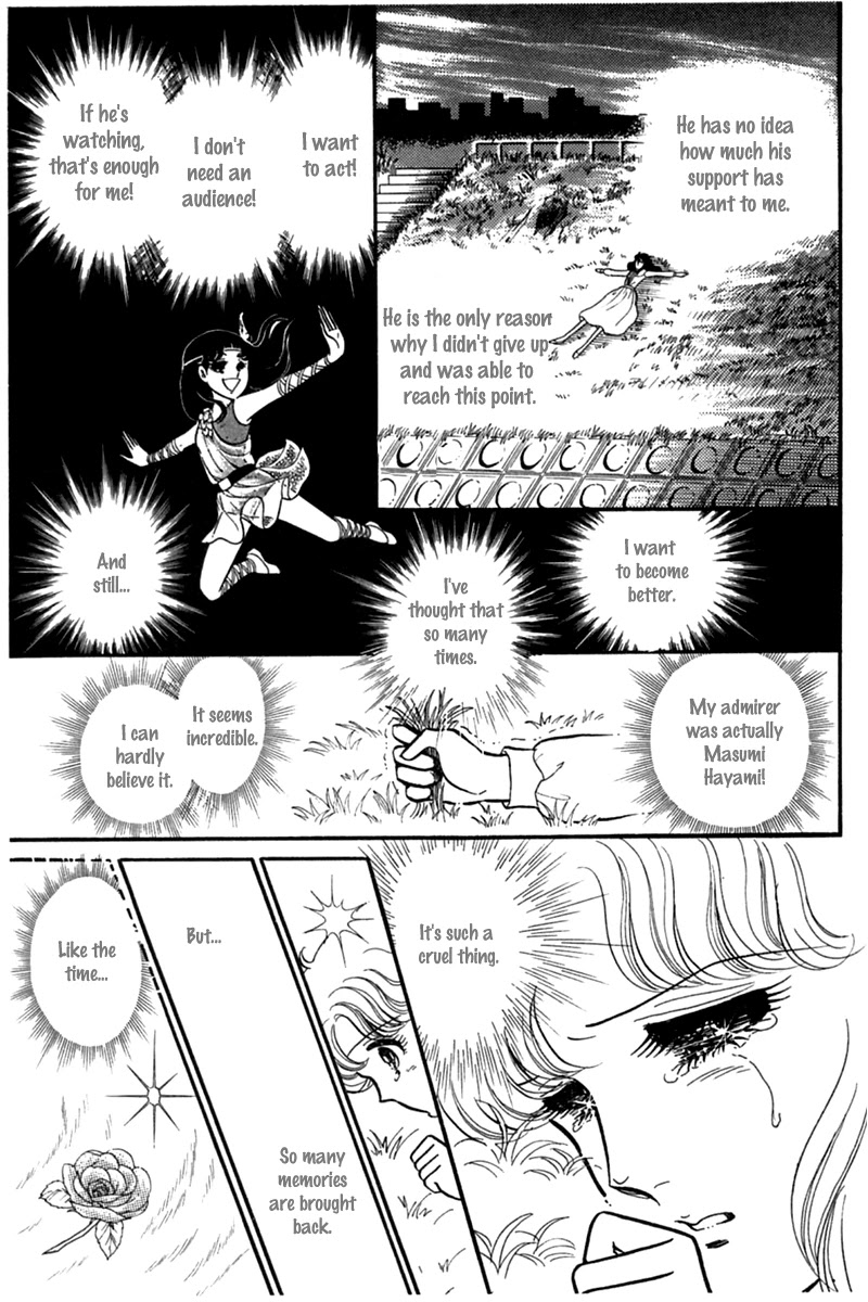 Glass Mask Chapter 182 page 33 - Chapter 182