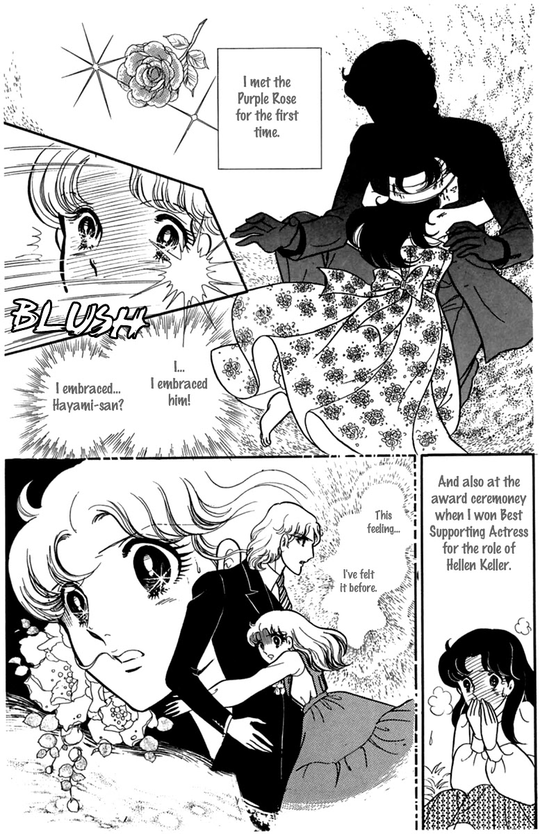 Glass Mask Chapter 182 page 35 - Chapter 182