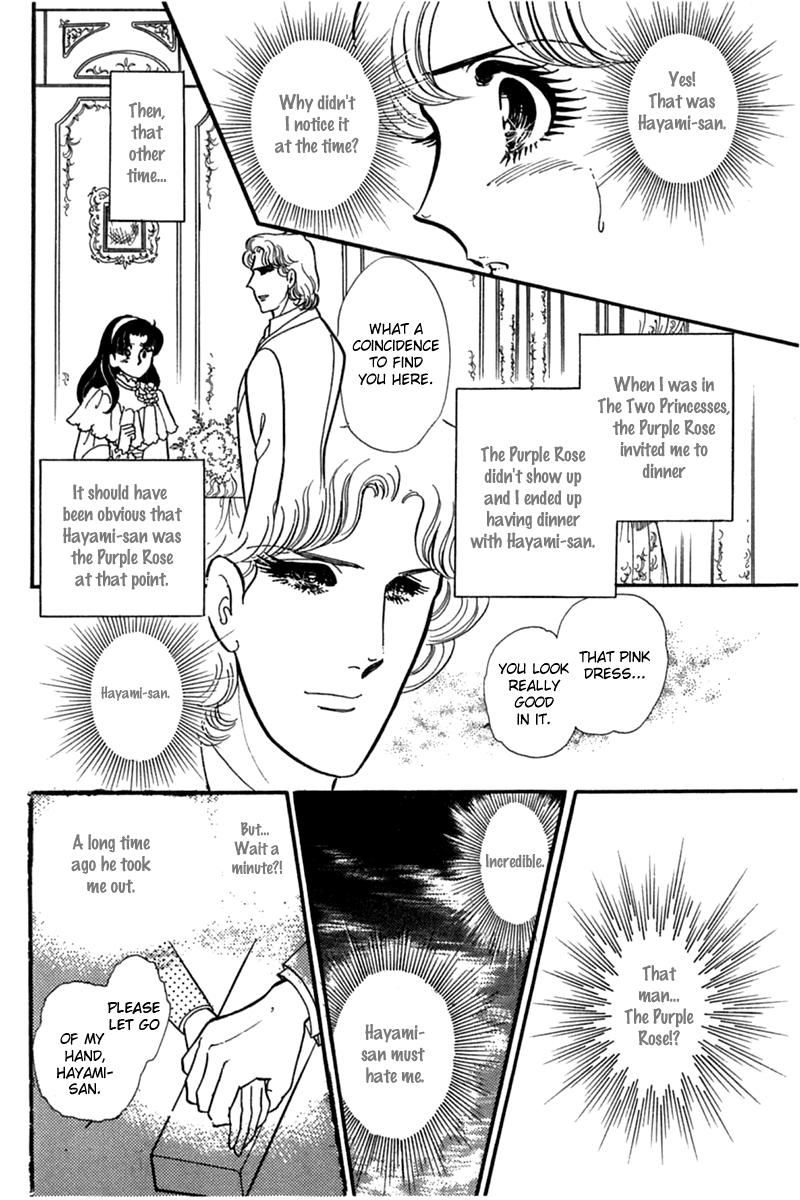 Glass Mask Chapter 182 page 36 - Chapter 182