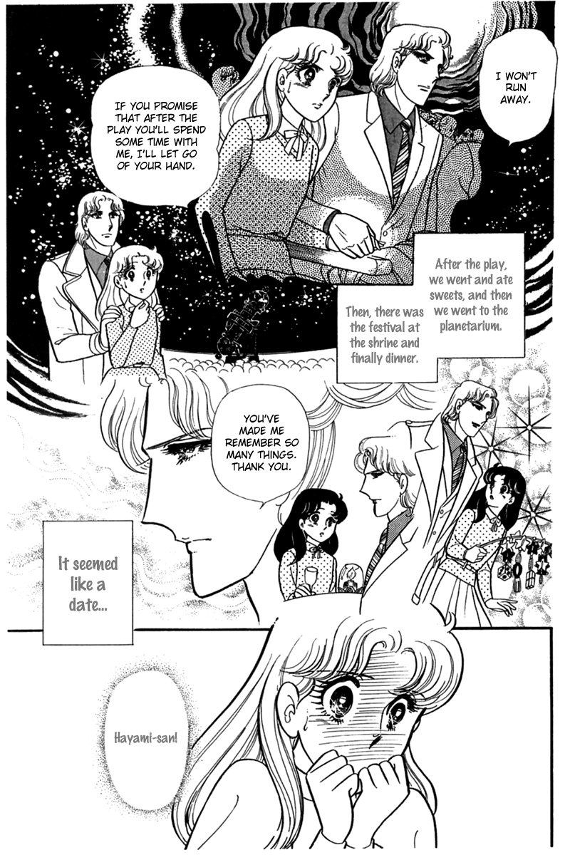 Glass Mask Chapter 182 page 37 - Chapter 182