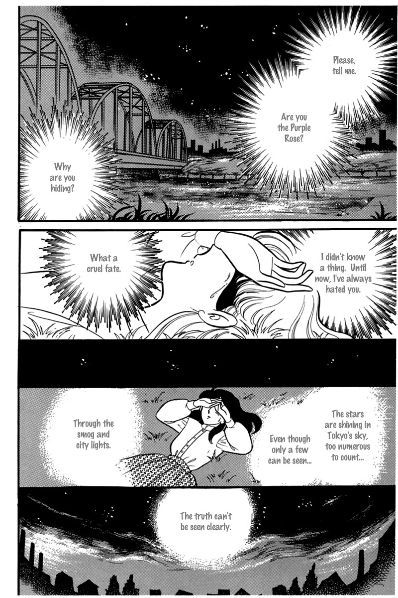 Glass Mask Chapter 182 page 38 - Chapter 182