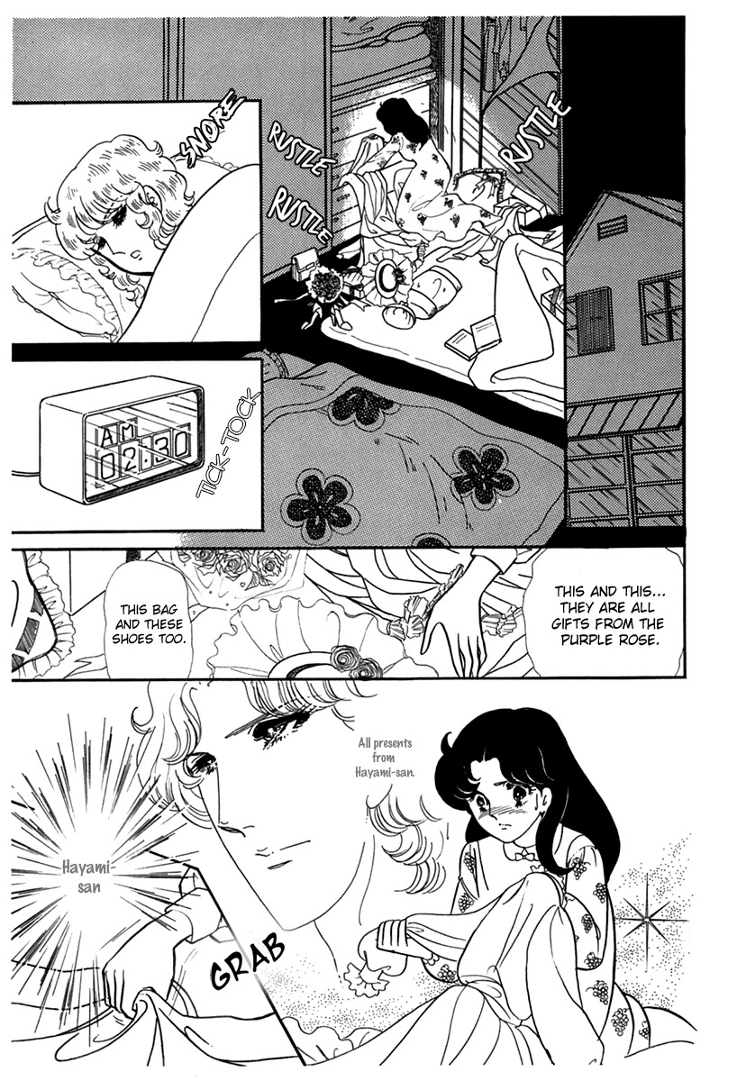 Glass Mask Chapter 182 page 39 - Chapter 182