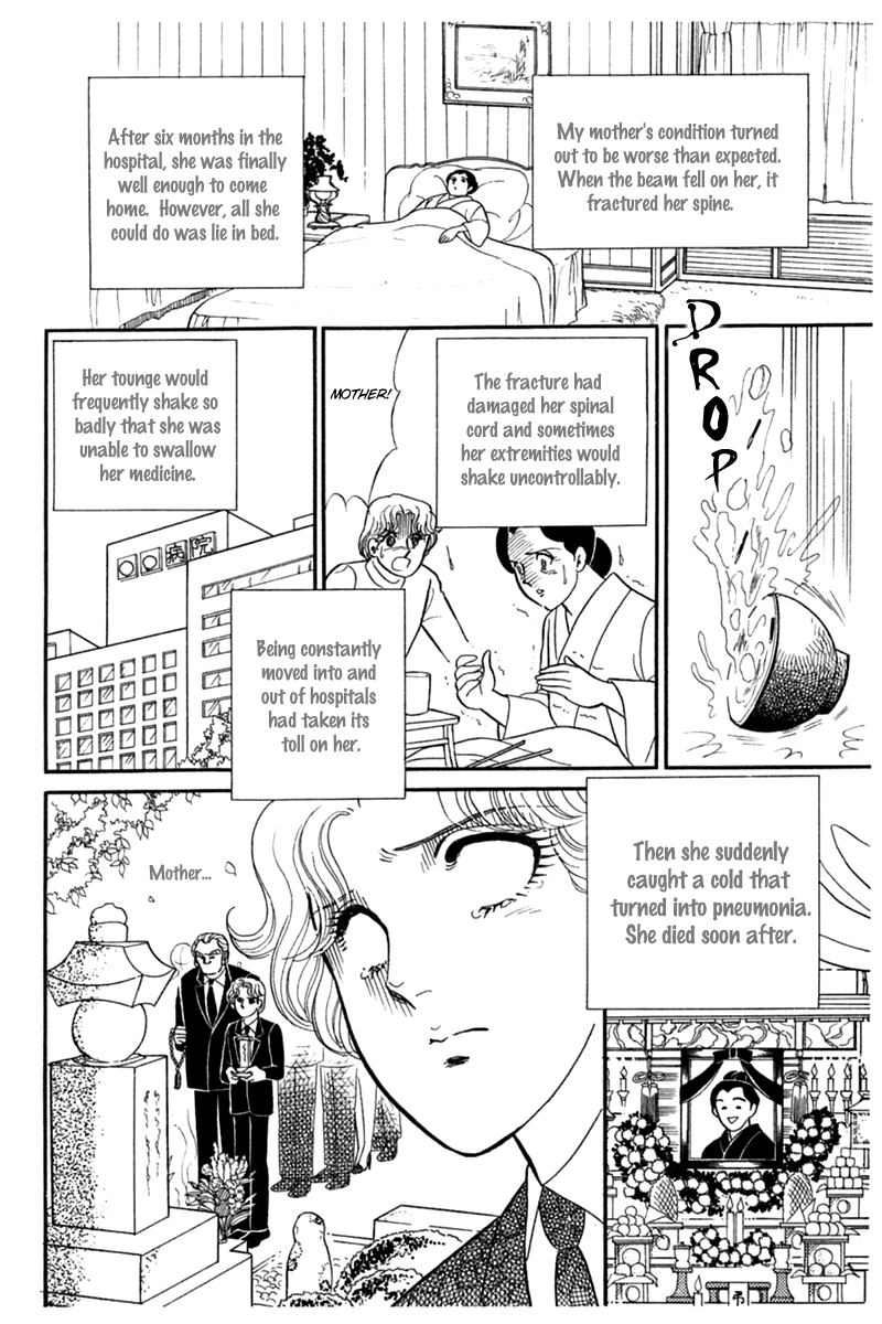 Glass Mask Chapter 182 page 4 - Chapter 182