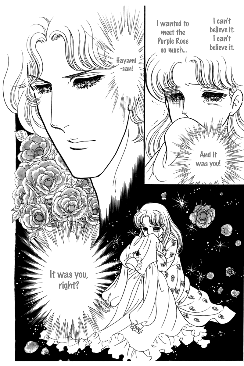 Glass Mask Chapter 182 page 40 - Chapter 182