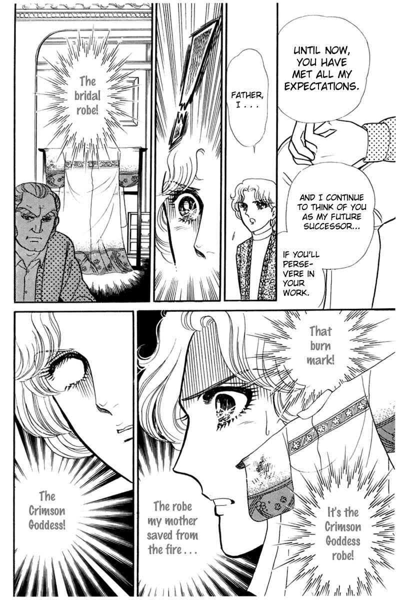 Glass Mask Chapter 182 page 6 - Chapter 182
