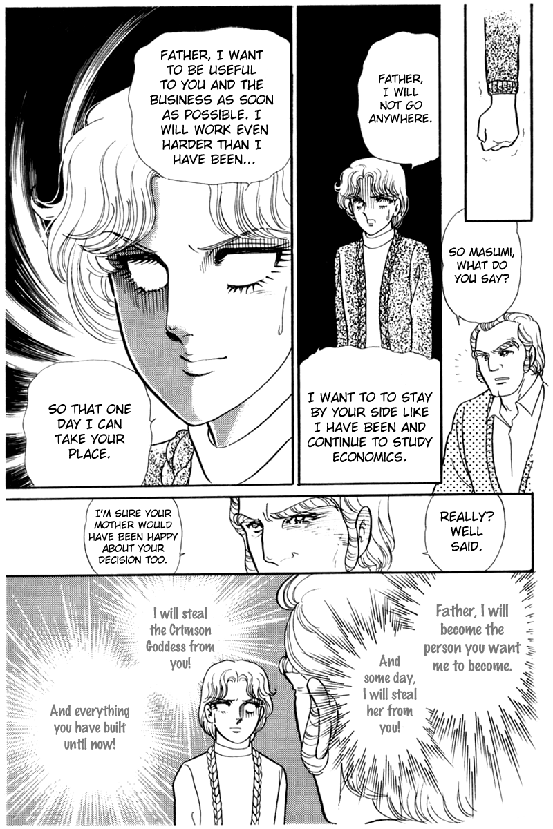 Glass Mask Chapter 182 page 7 - Chapter 182