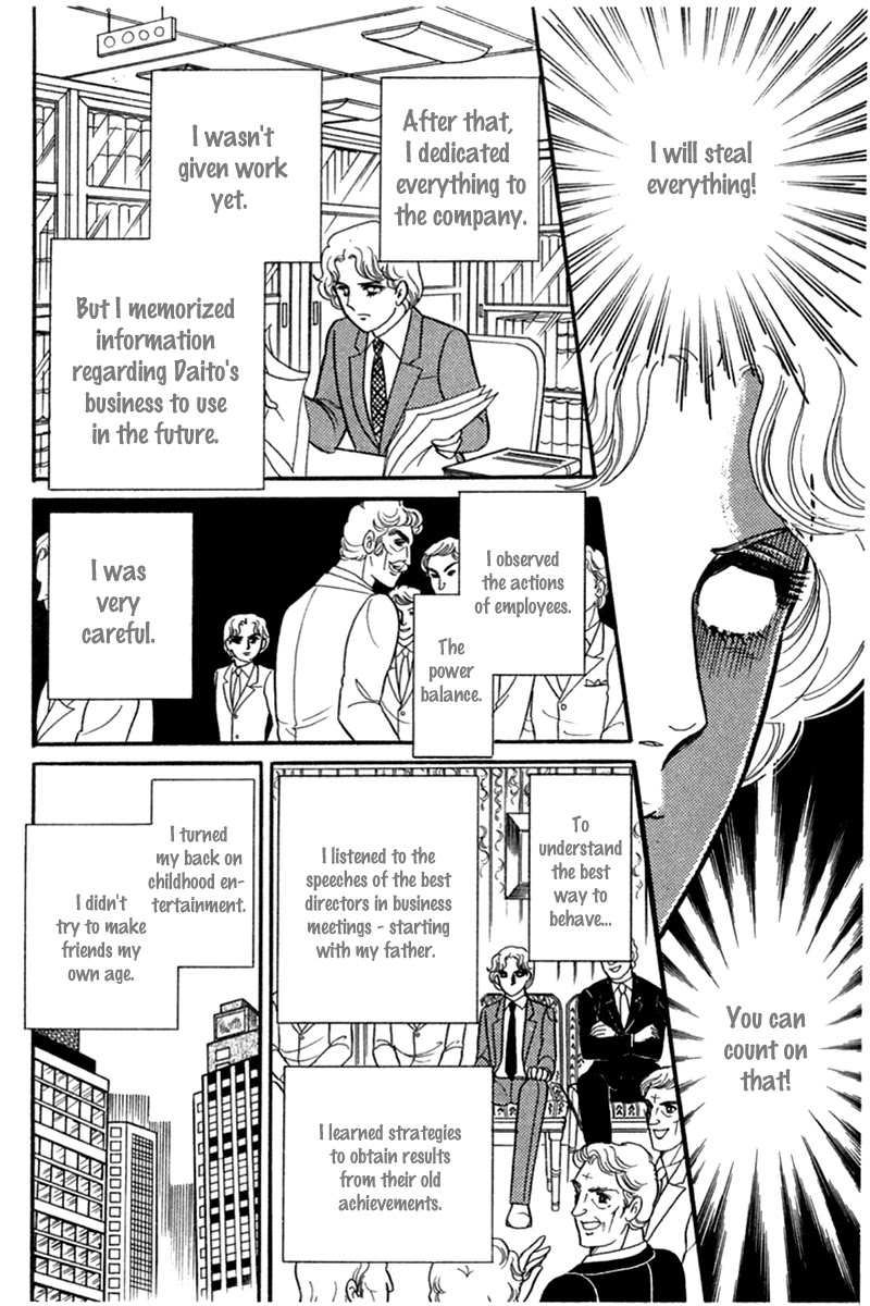 Glass Mask Chapter 182 page 8 - Chapter 182