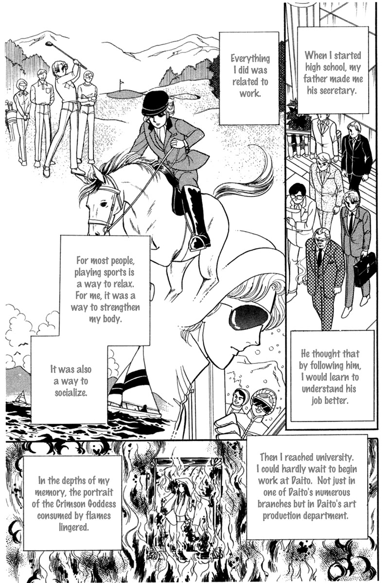 Glass Mask Chapter 182 page 9 - Chapter 182