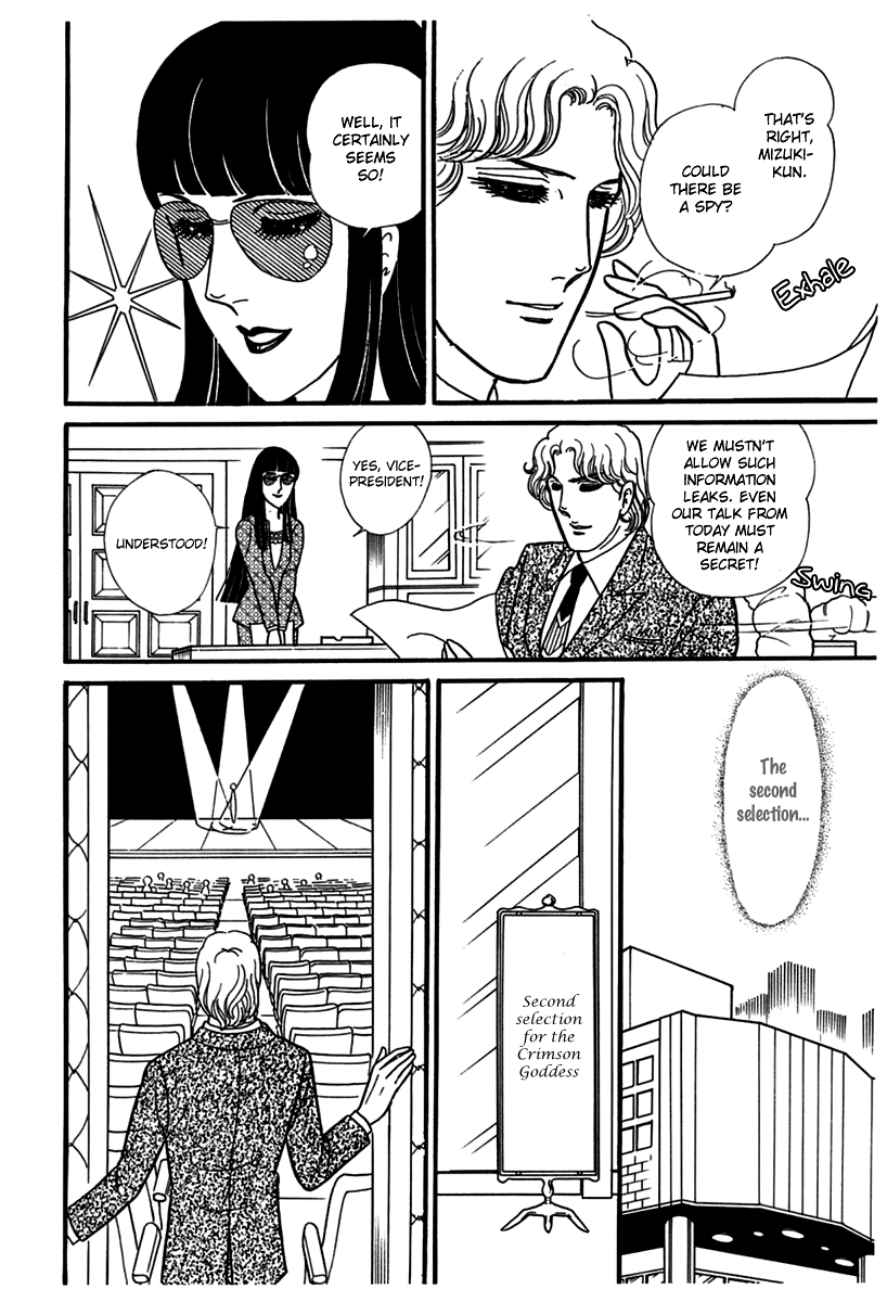Glass Mask Chapter 183 page 10 - Chapter 183