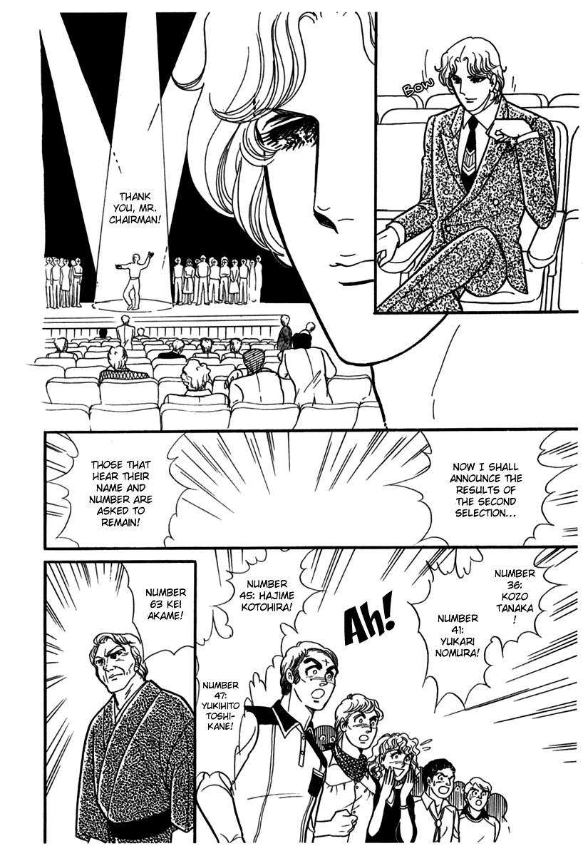 Glass Mask Chapter 183 page 12 - Chapter 183
