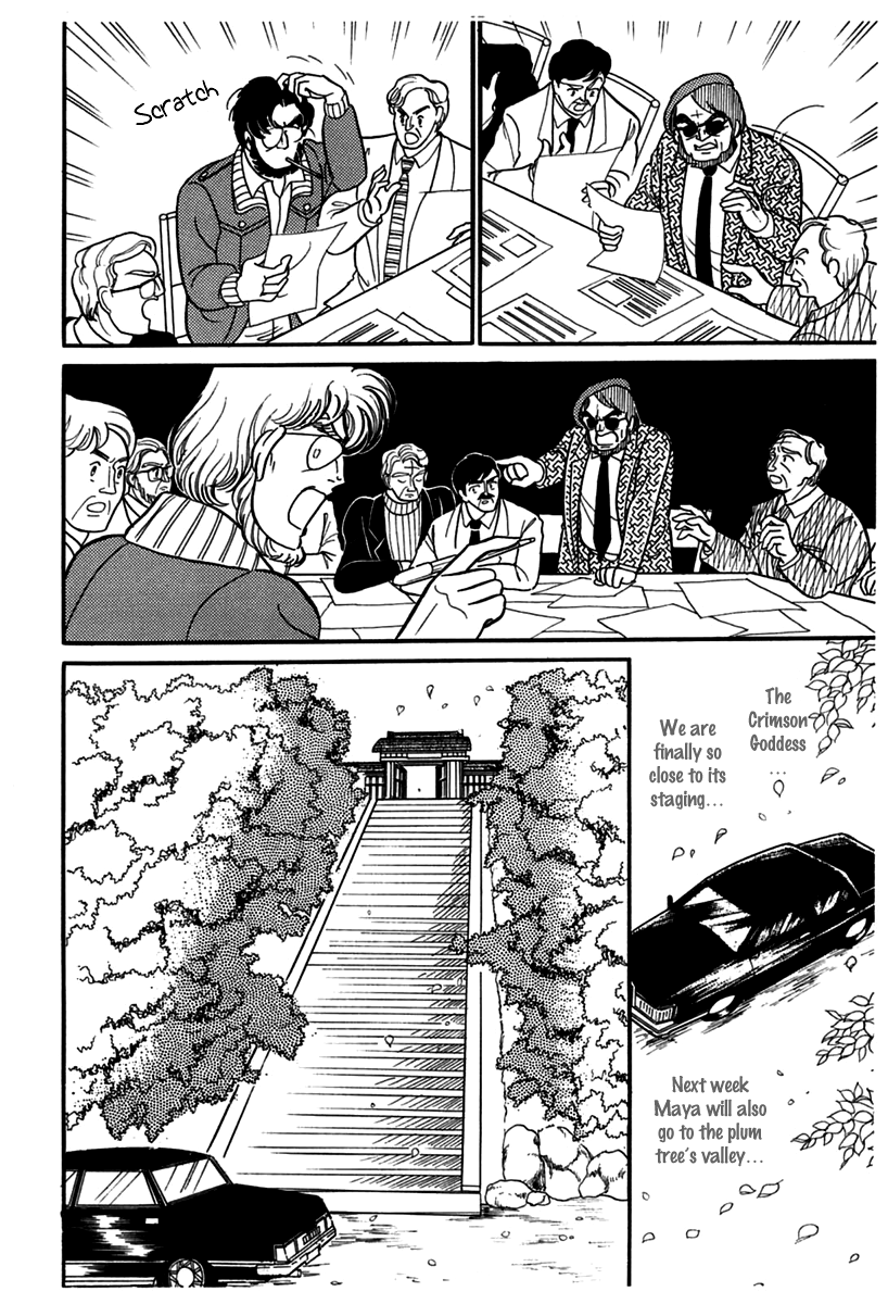 Glass Mask Chapter 183 page 14 - Chapter 183