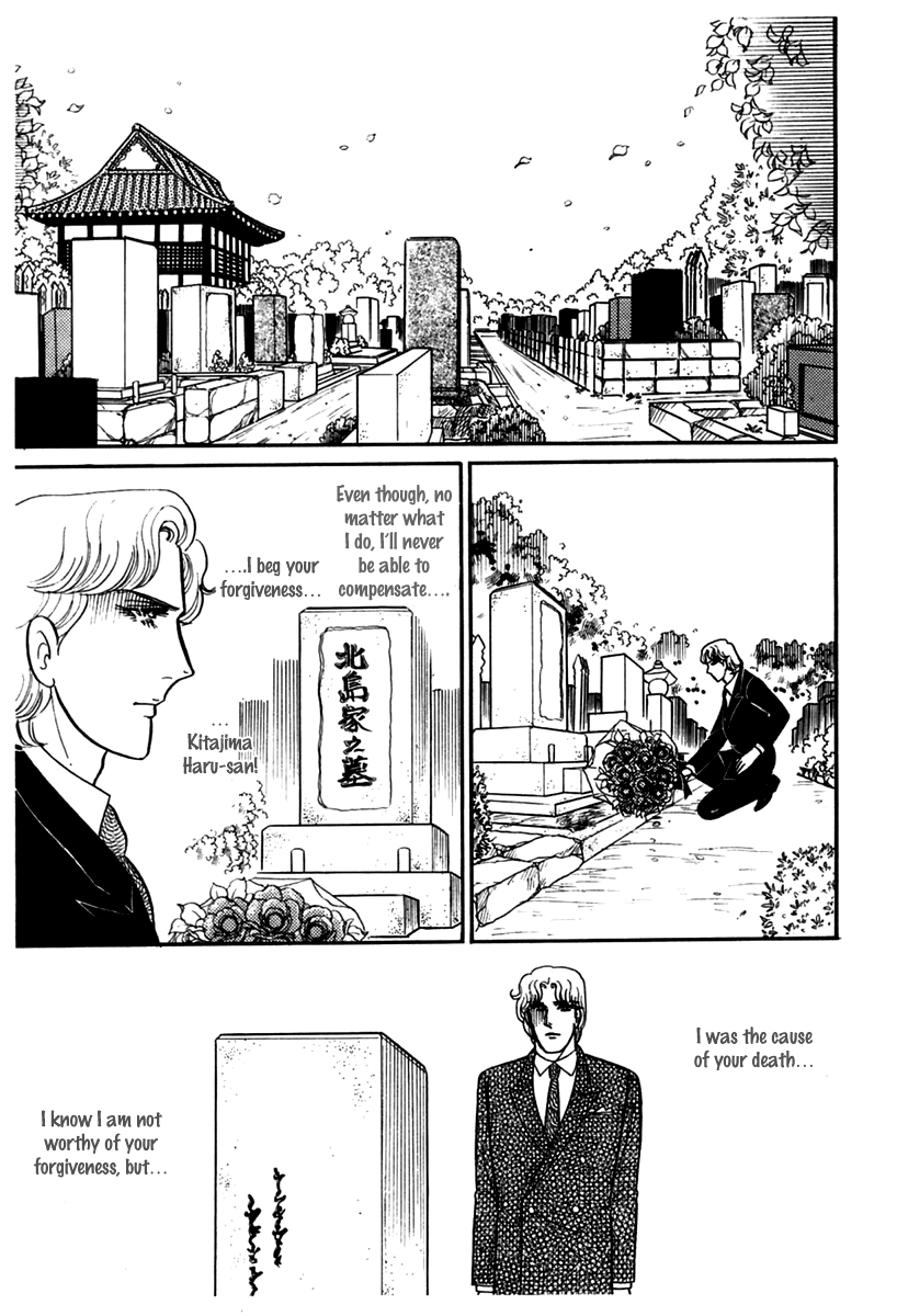 Glass Mask Chapter 183 page 15 - Chapter 183