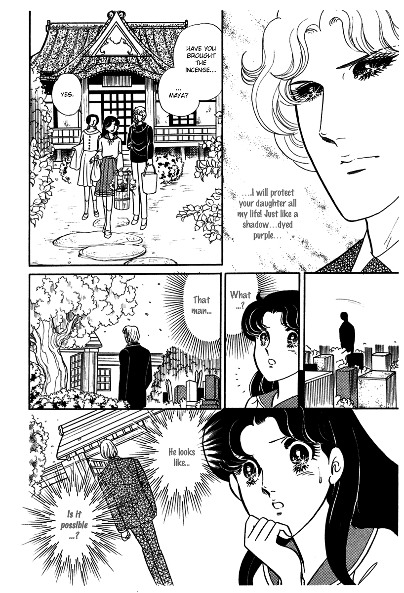Glass Mask Chapter 183 page 16 - Chapter 183