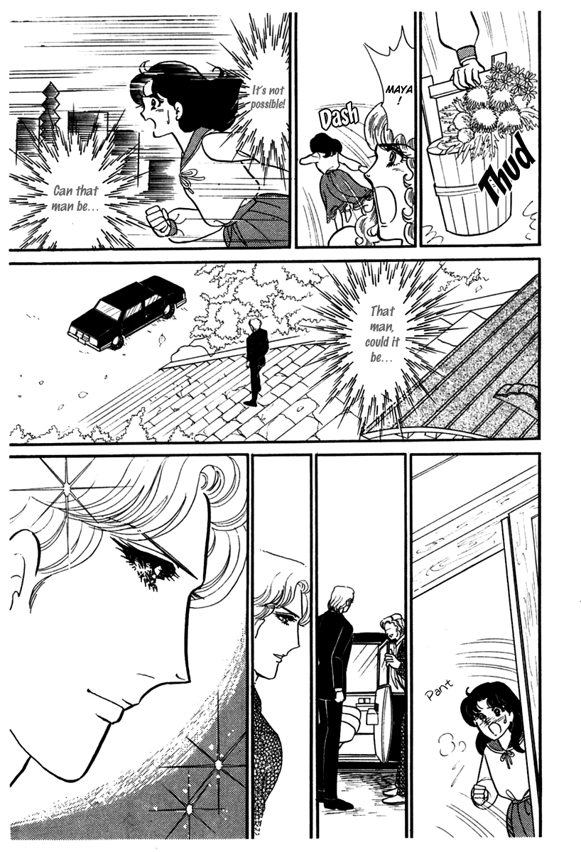 Glass Mask Chapter 183 page 17 - Chapter 183