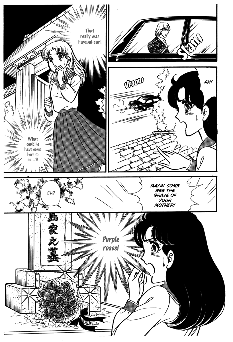 Glass Mask Chapter 183 page 19 - Chapter 183