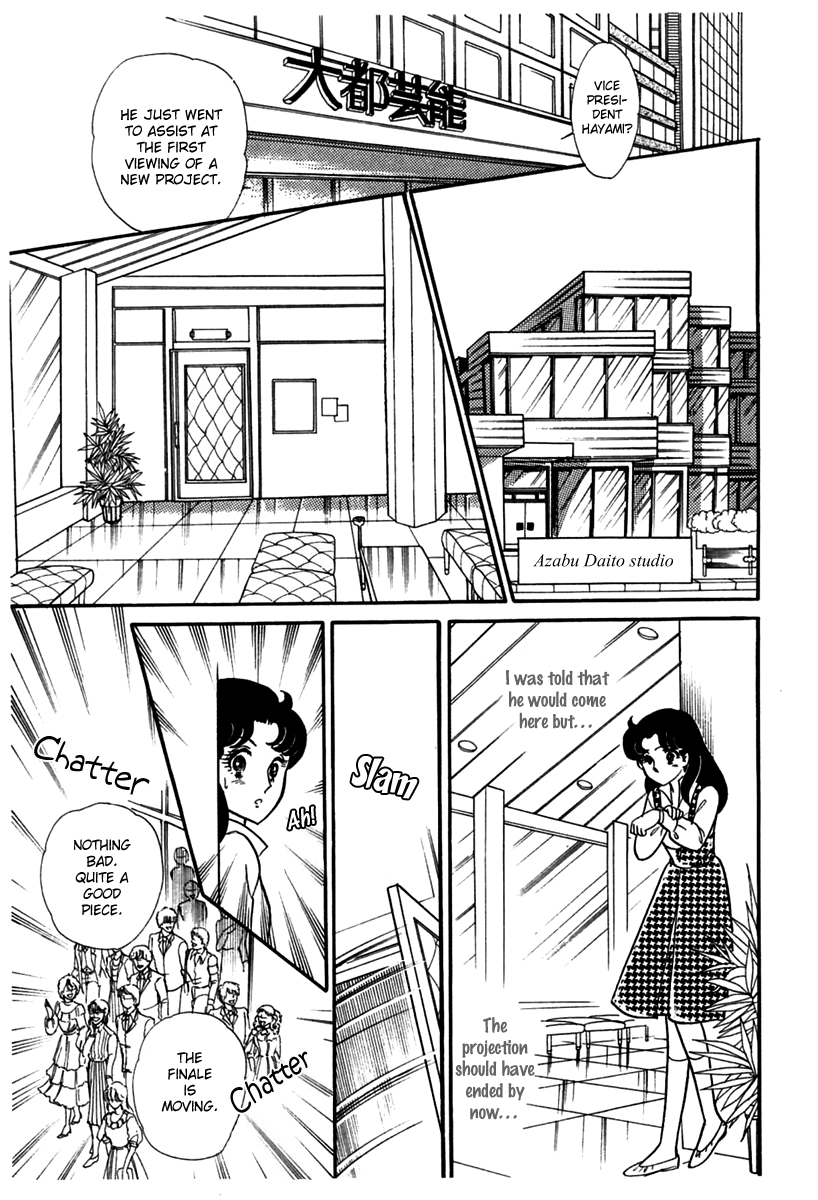 Glass Mask Chapter 183 page 25 - Chapter 183