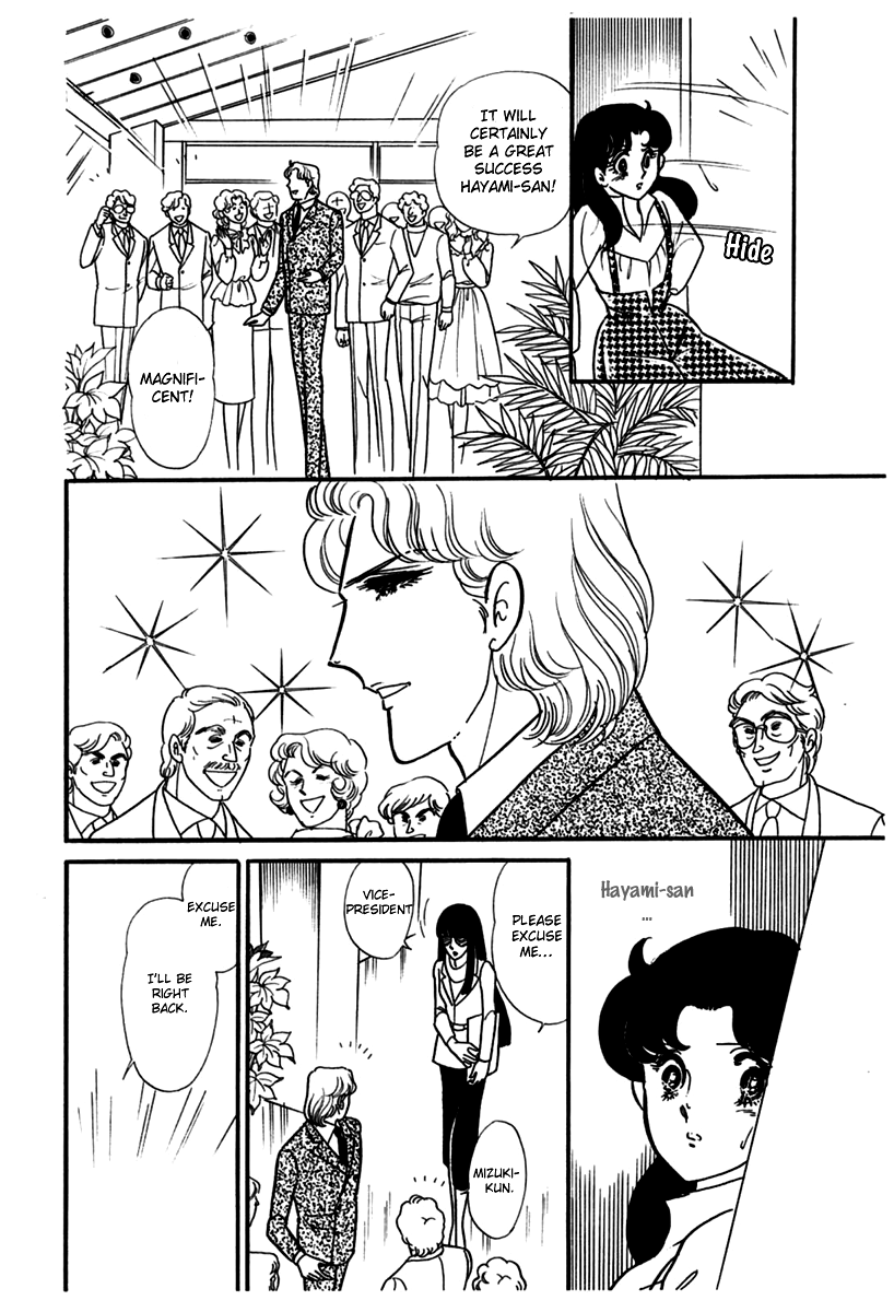 Glass Mask Chapter 183 page 26 - Chapter 183