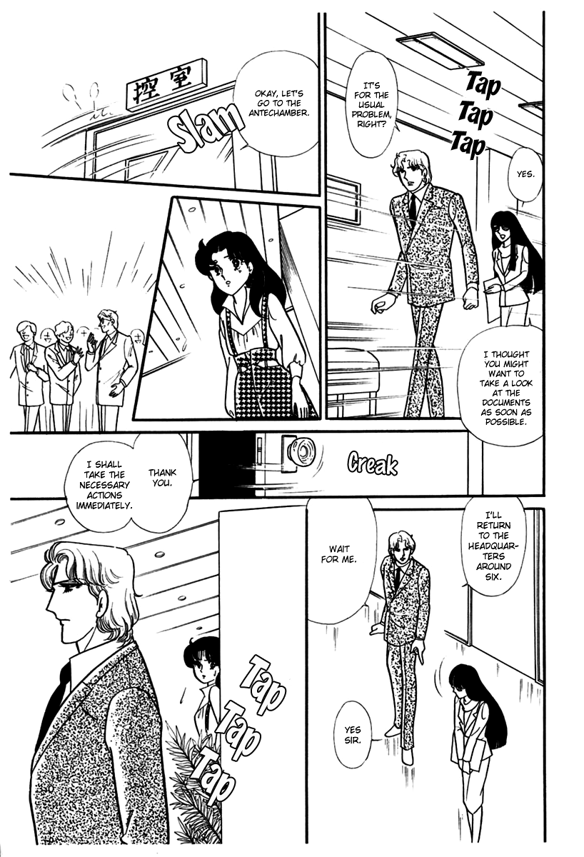 Glass Mask Chapter 183 page 27 - Chapter 183