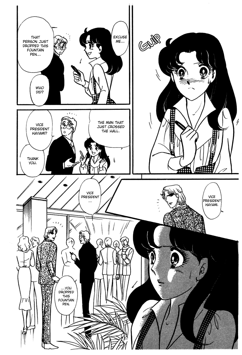 Glass Mask Chapter 183 page 28 - Chapter 183