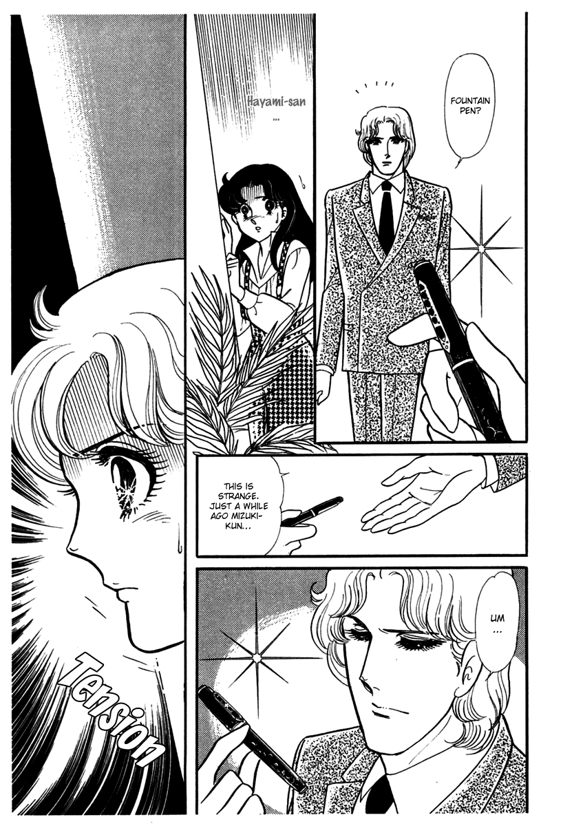 Glass Mask Chapter 183 page 29 - Chapter 183