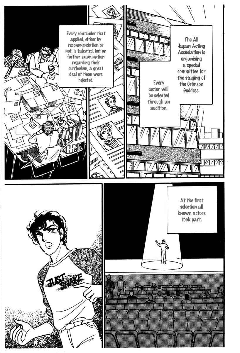 Glass Mask Chapter 183 page 5 - Chapter 183
