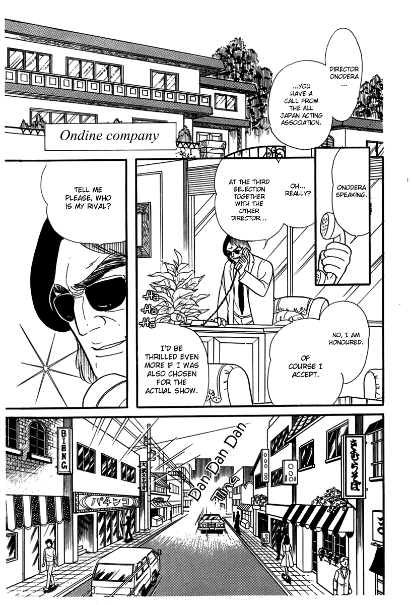 Glass Mask Chapter 183 page 7 - Chapter 183