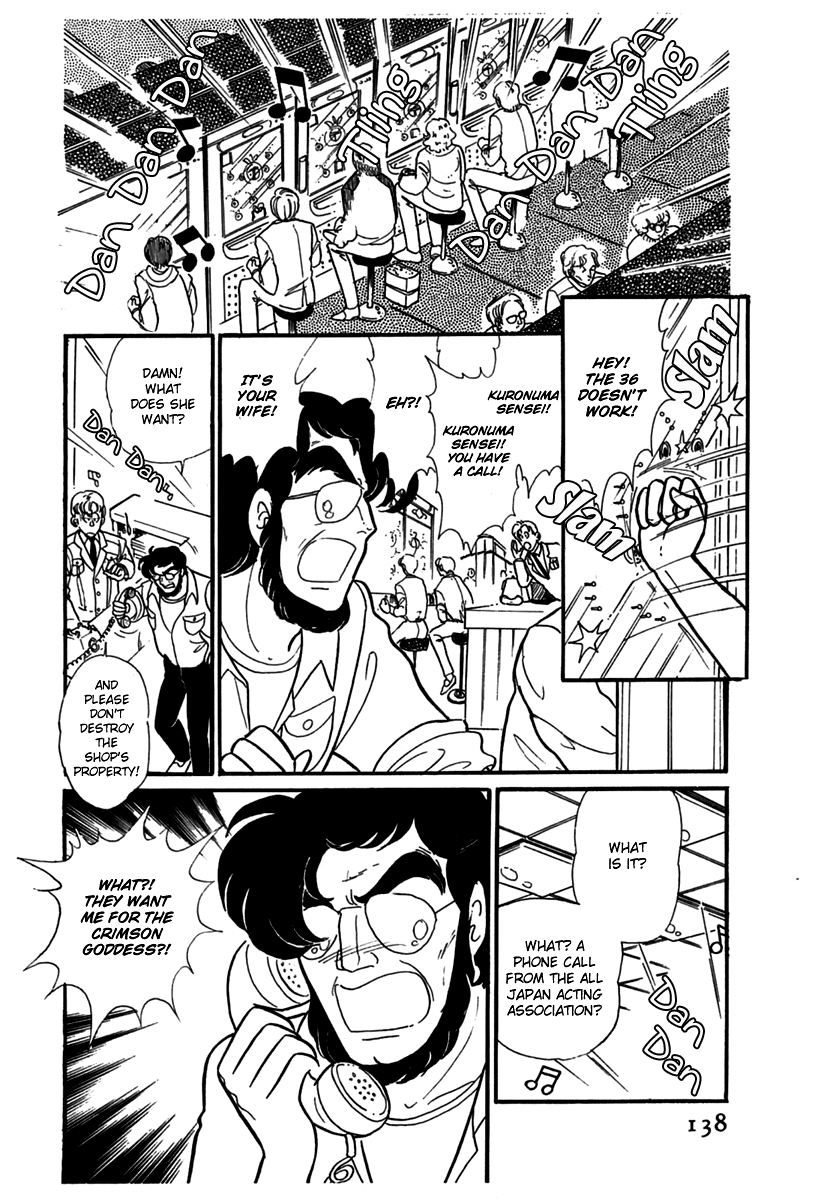 Glass Mask Chapter 183 page 8 - Chapter 183