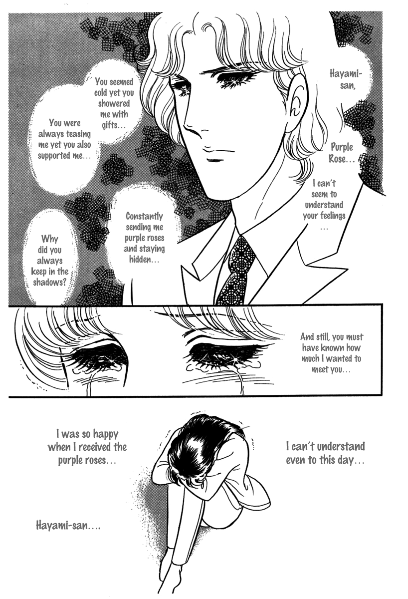 Glass Mask Chapter 184 page 11 - Chapter 184