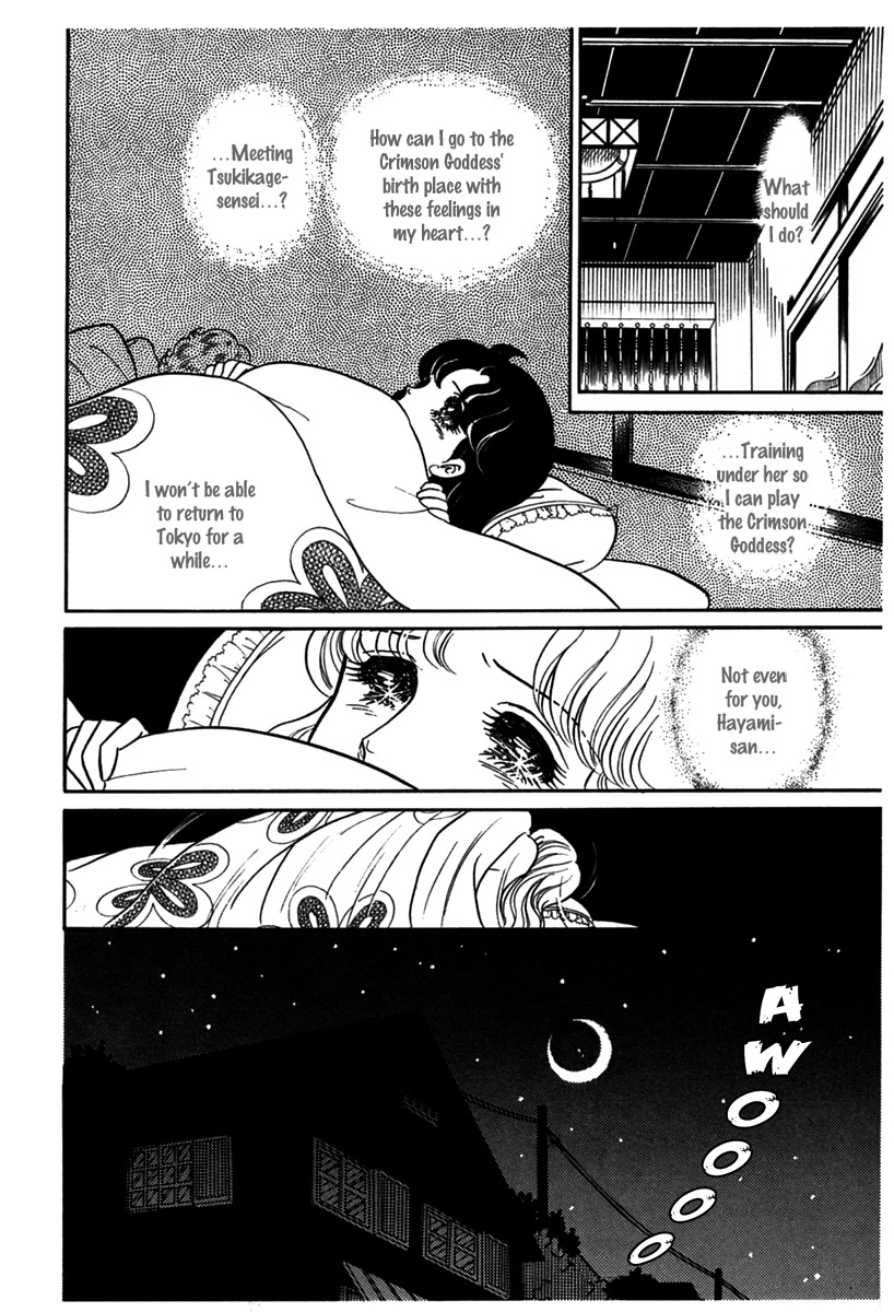 Glass Mask Chapter 184 page 12 - Chapter 184