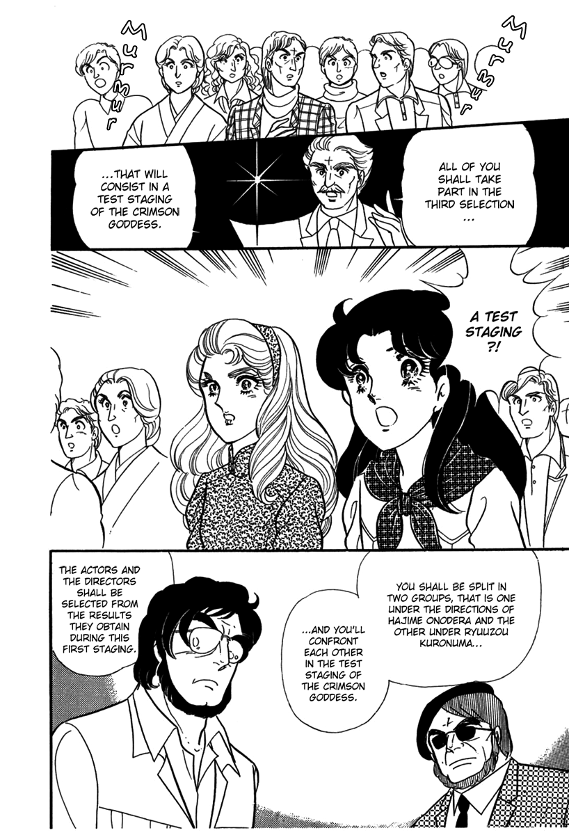 Glass Mask Chapter 184 page 14 - Chapter 184
