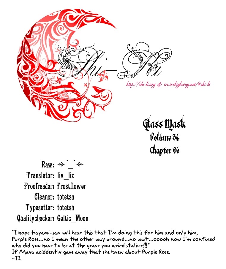 Glass Mask Chapter 184 page 2 - Chapter 184