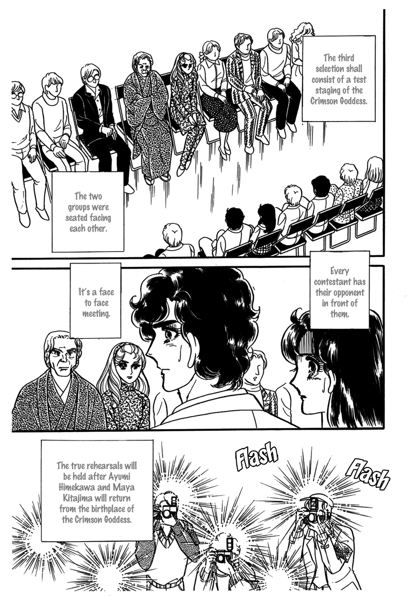 Glass Mask Chapter 184 page 21 - Chapter 184