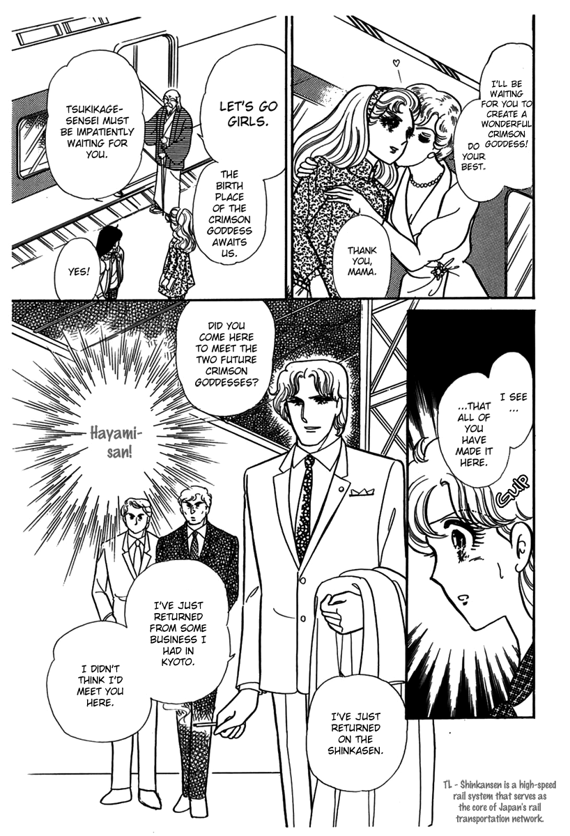 Glass Mask Chapter 184 page 25 - Chapter 184