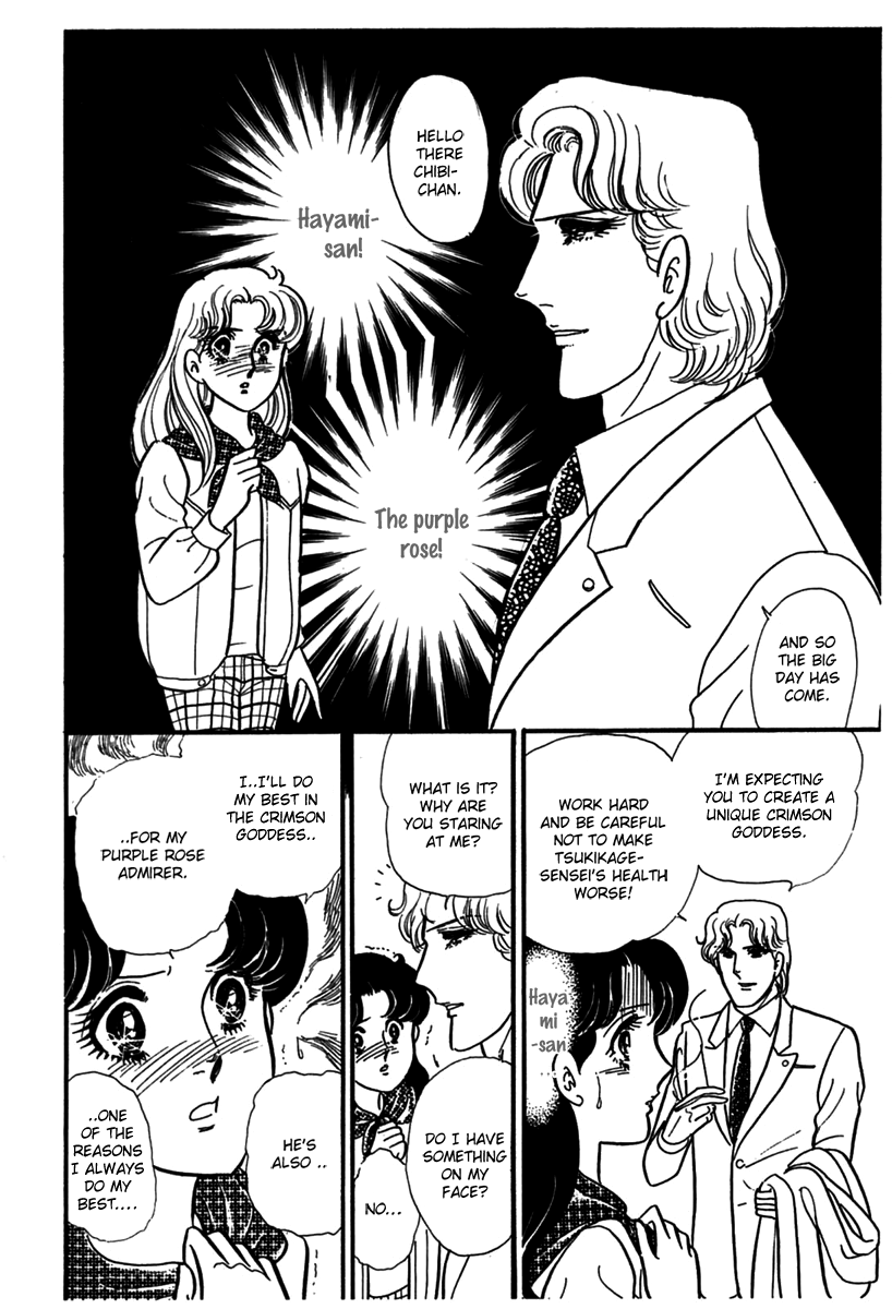 Glass Mask Chapter 184 page 26 - Chapter 184