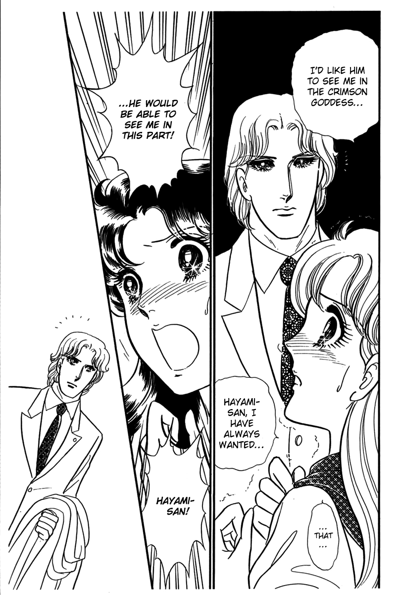 Glass Mask Chapter 184 page 27 - Chapter 184