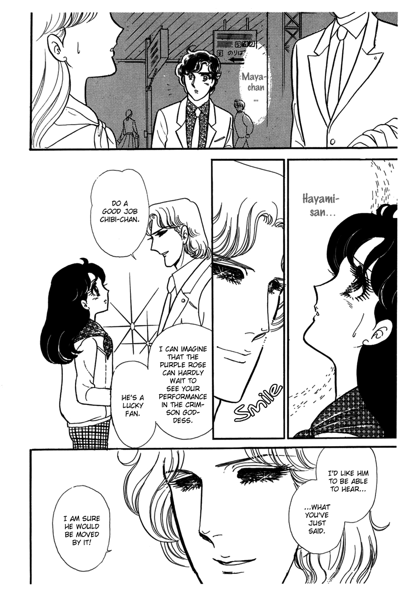 Glass Mask Chapter 184 page 28 - Chapter 184