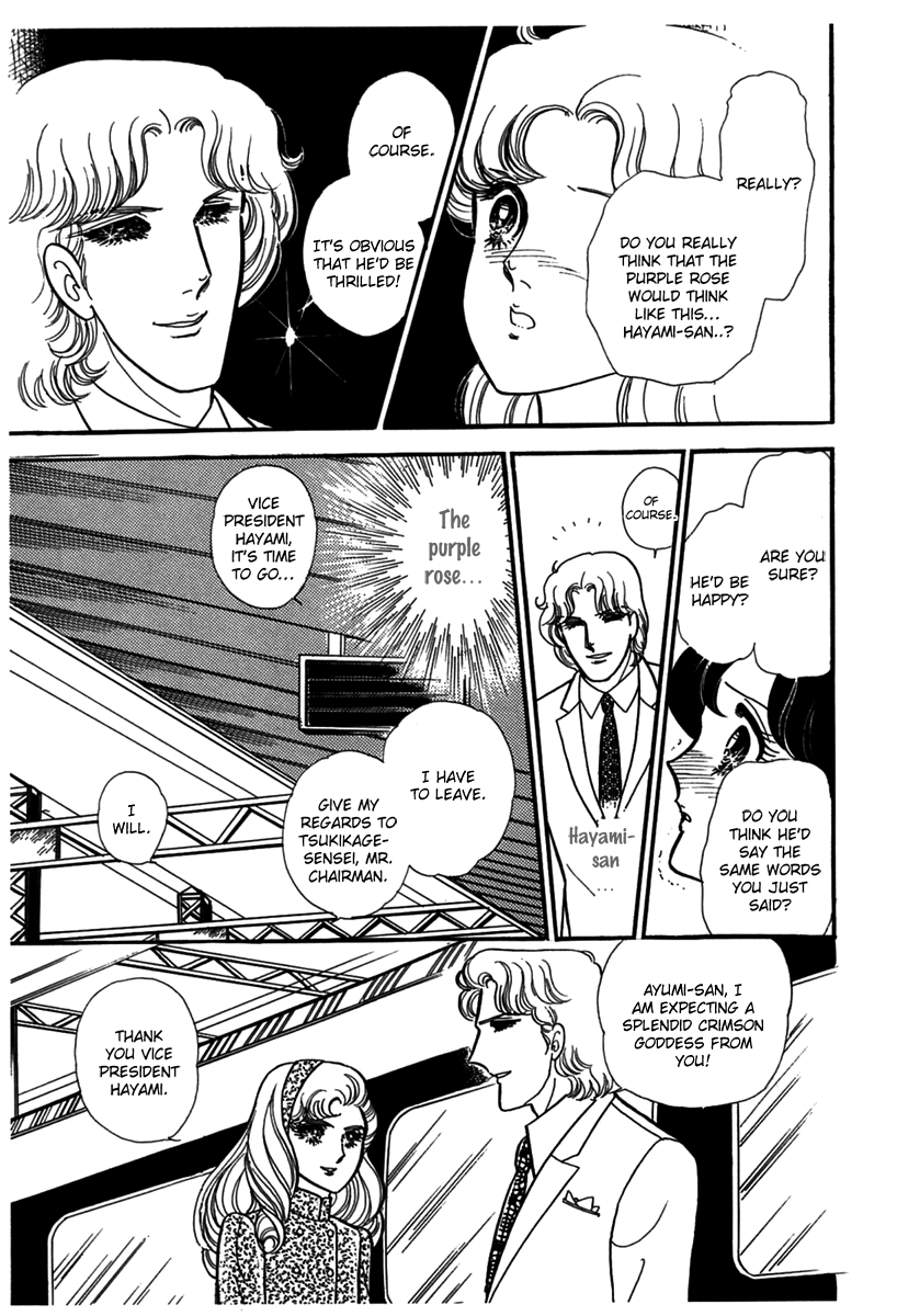 Glass Mask Chapter 184 page 29 - Chapter 184