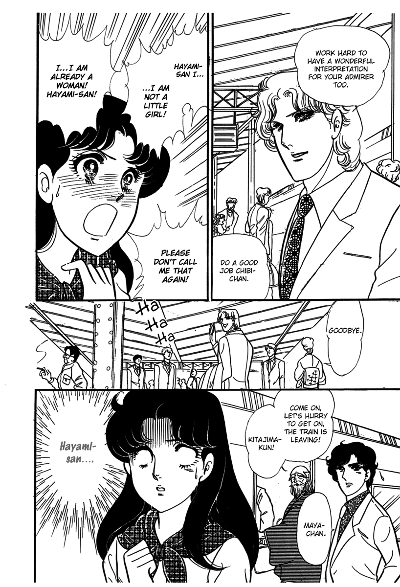 Glass Mask Chapter 184 page 30 - Chapter 184
