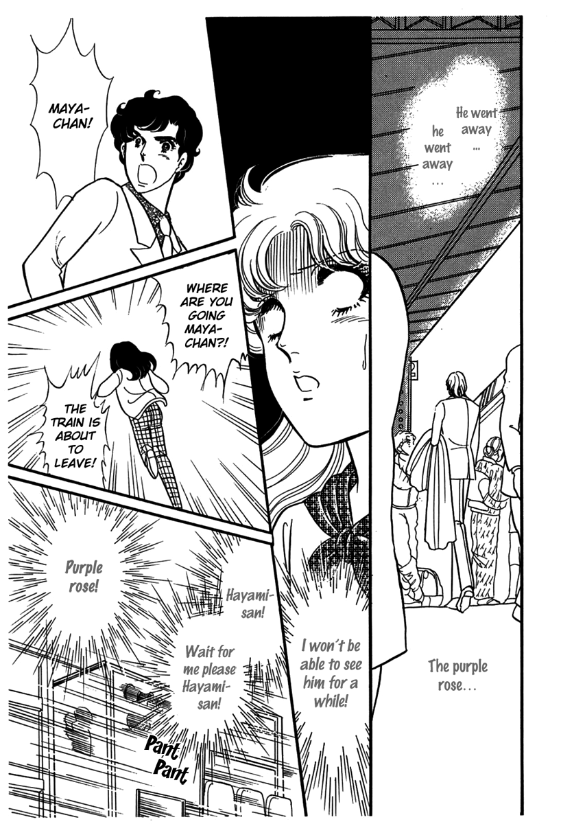 Glass Mask Chapter 184 page 31 - Chapter 184