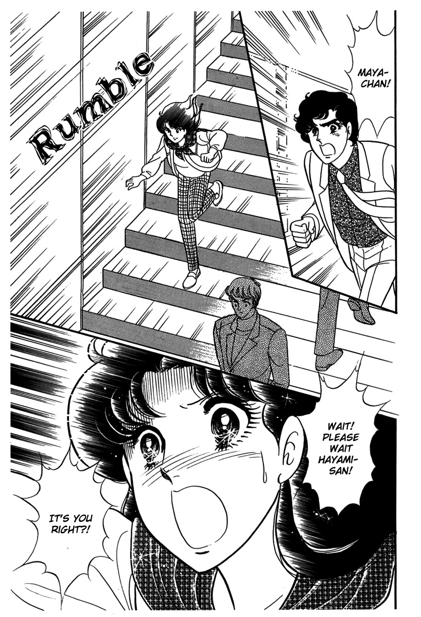 Glass Mask Chapter 184 page 33 - Chapter 184