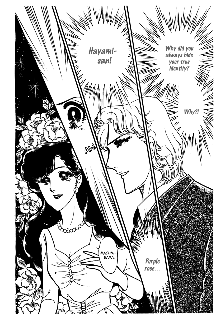 Glass Mask Chapter 184 page 6 - Chapter 184