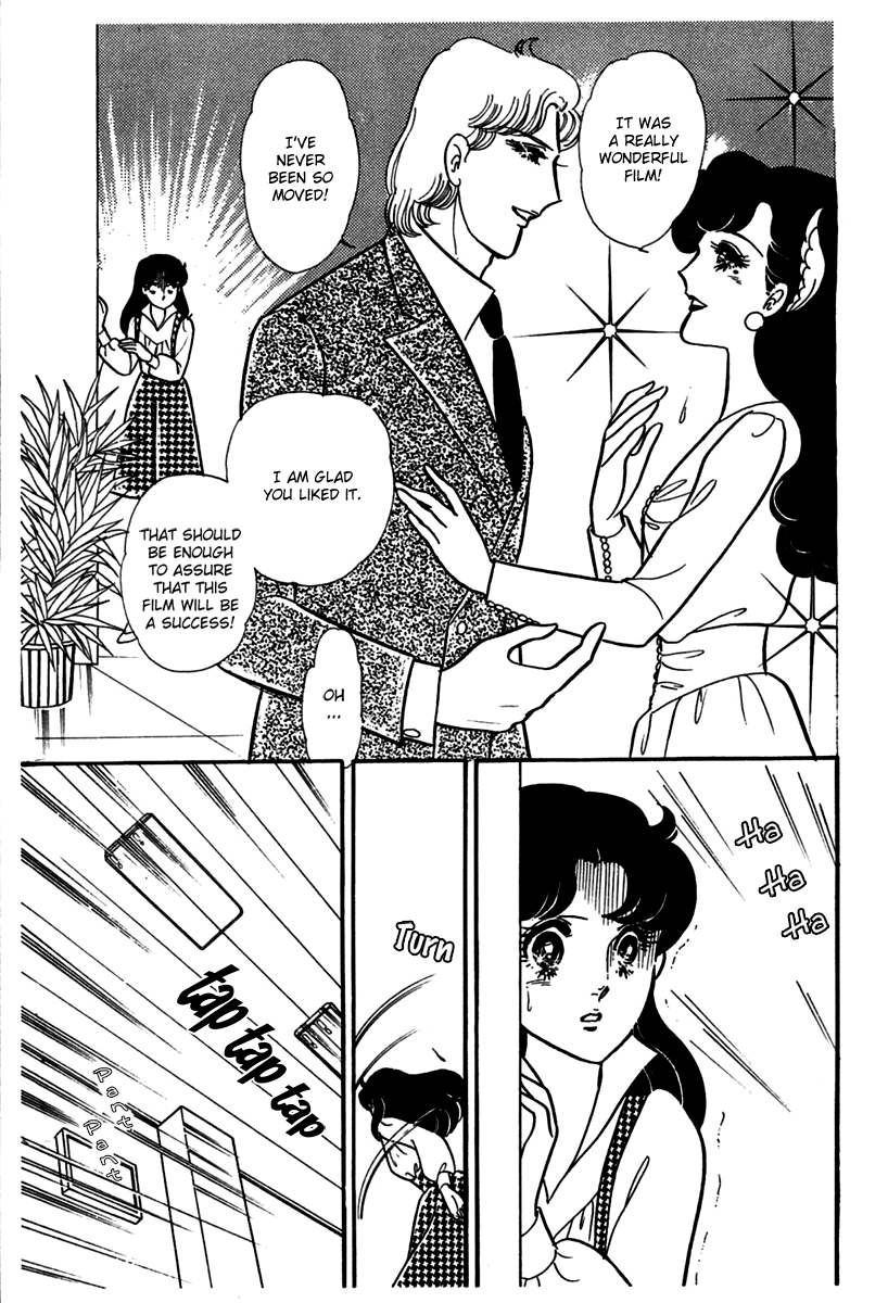 Glass Mask Chapter 184 page 7 - Chapter 184