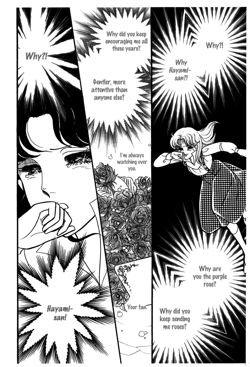 Glass Mask Chapter 184 page 8 - Chapter 184