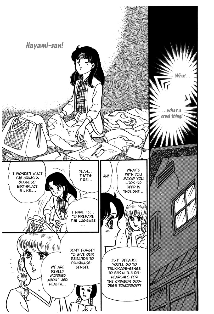 Glass Mask Chapter 184 page 9 - Chapter 184