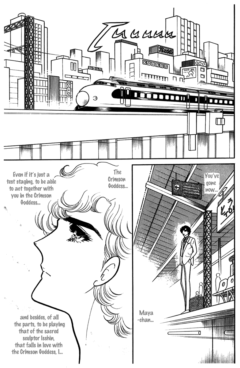 Glass Mask Chapter 185 page 10 - Chapter 185